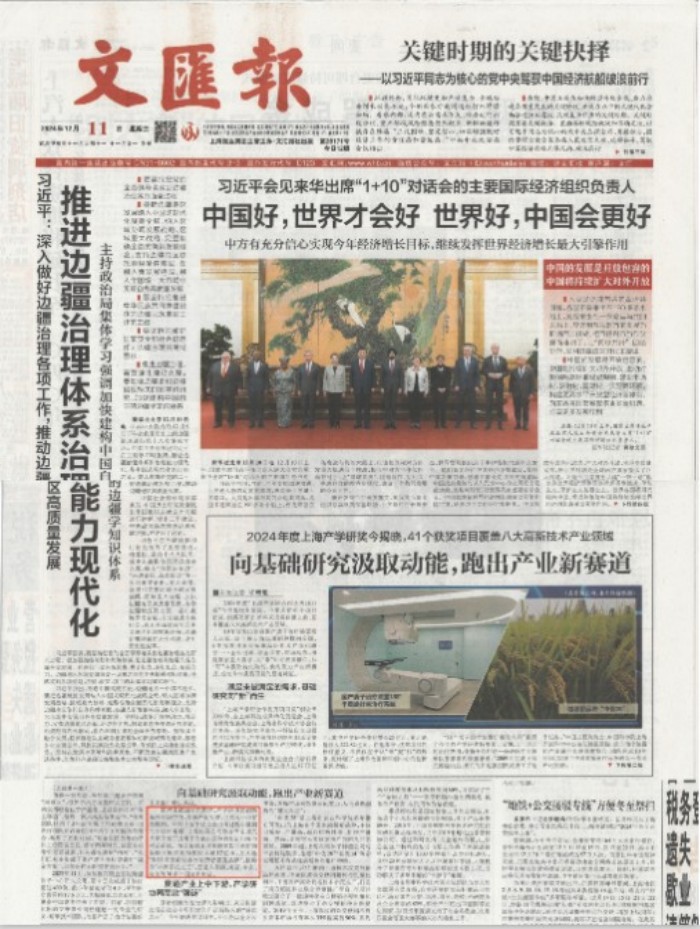 图片 5.jpg
